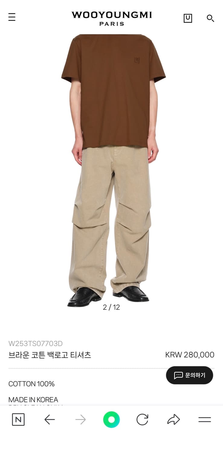 (52) 25w 우영미 브라운 코튼 백로고 티셔츠 상품이미지5