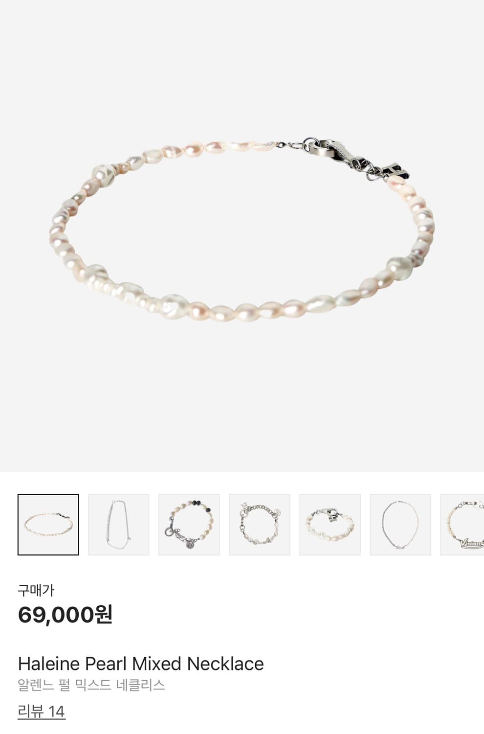 Haleine Pearl Mixed Necklace 상품이미지2