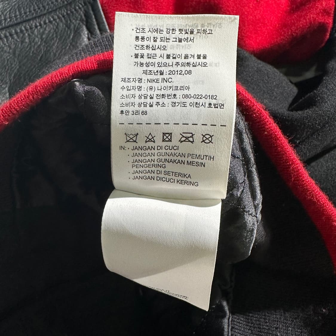 나이키 조던 울 카우레더 바시티 스타디움 자켓 상품이미지9