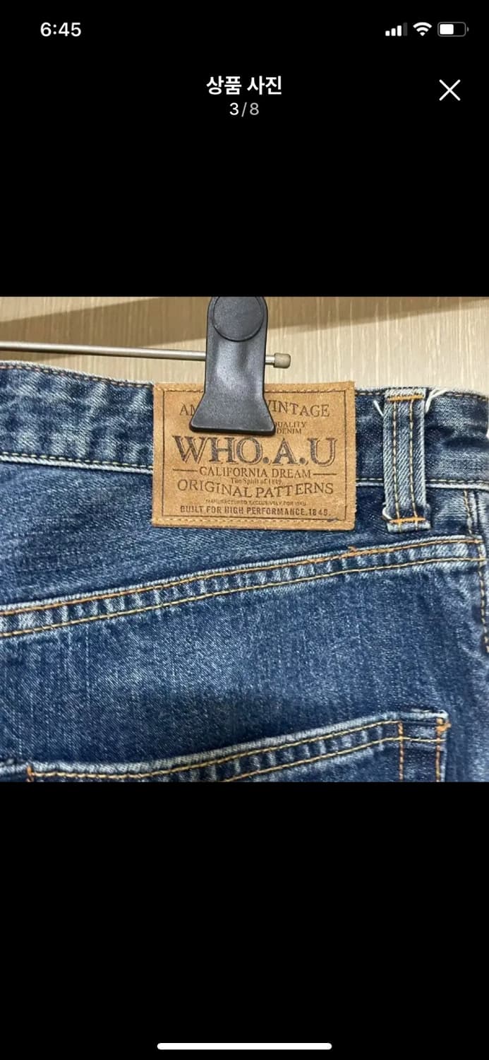 WHO.A.U 후아유 셀비지 데님 34사이즈 상품이미지3