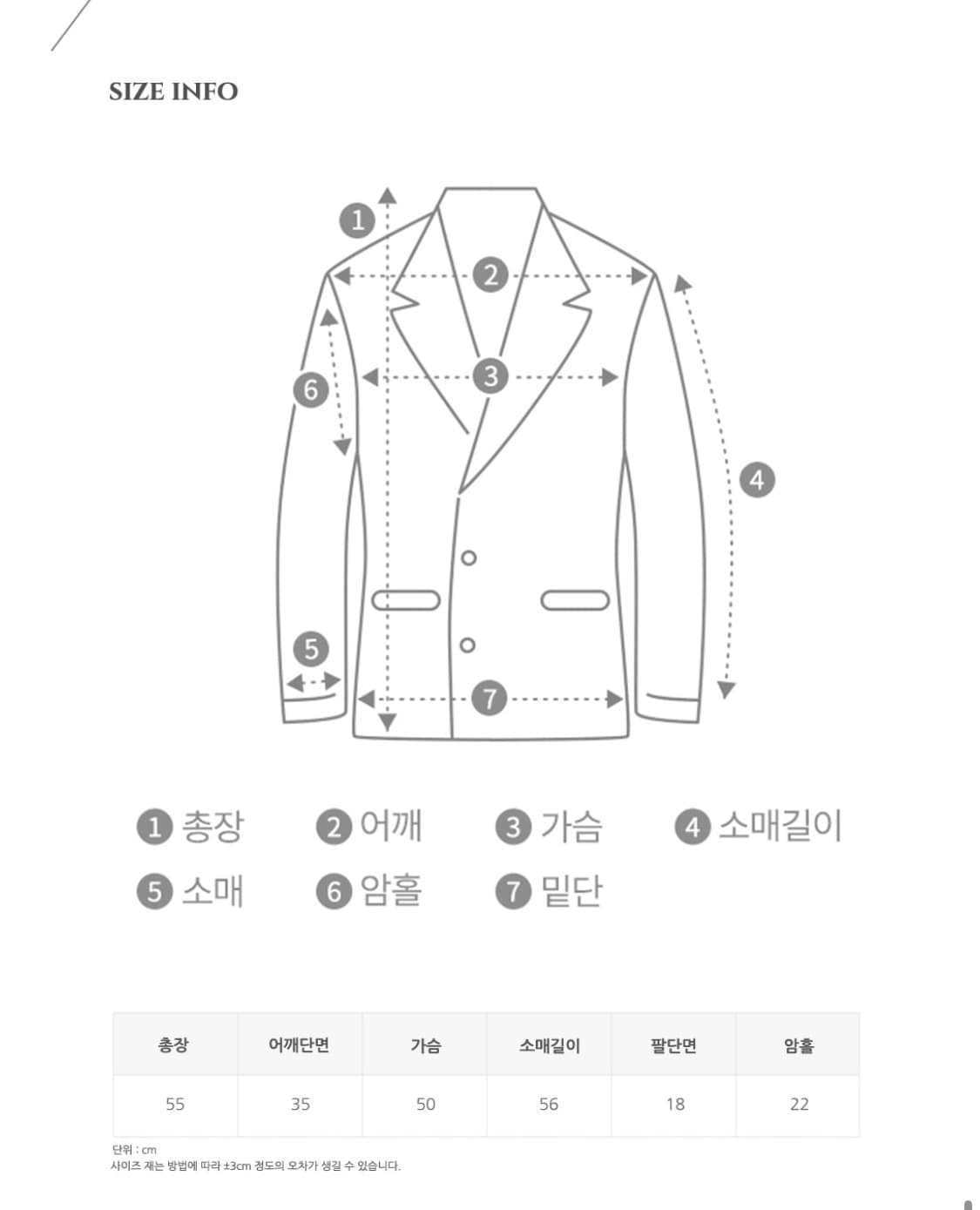 새상품) 안감누빔 페이크퍼 자켓 아이보리 상품이미지4