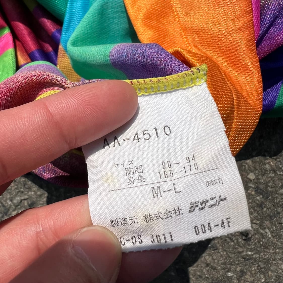 80‘s 아디다스 레인보우 롱 슬리브 상품이미지8