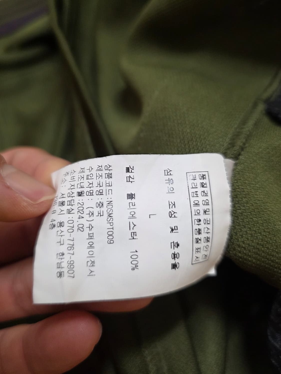 니들스 팬츠 상품이미지2