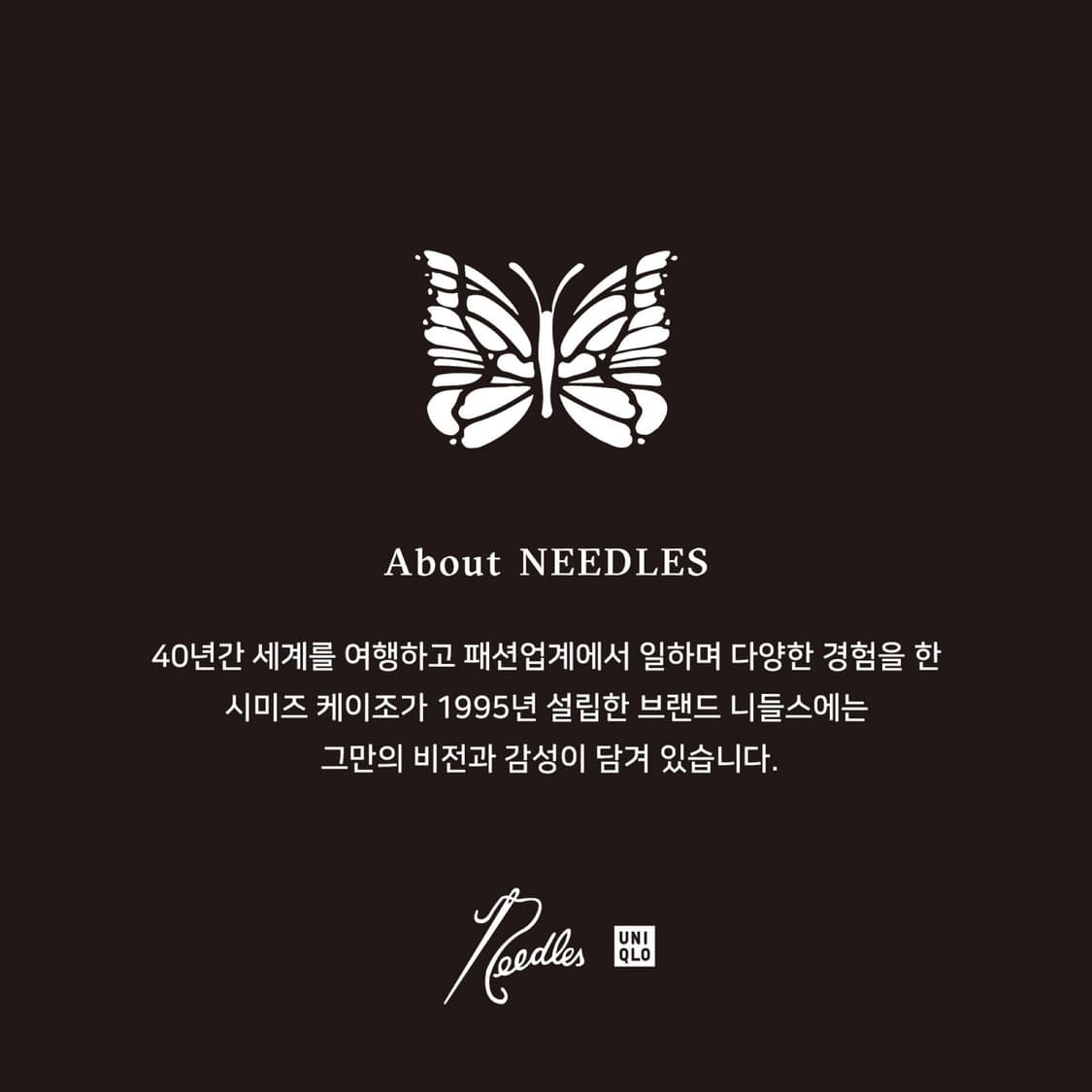 유니클로 X 니들스 후리스 풀집 재킷 XL 새상품 상품이미지5