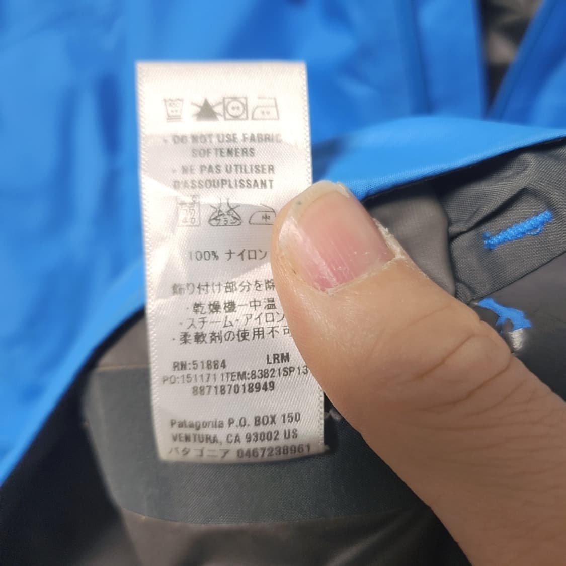 [XS] 파타고니아 고어텍스 바람막이 자켓 상품이미지7