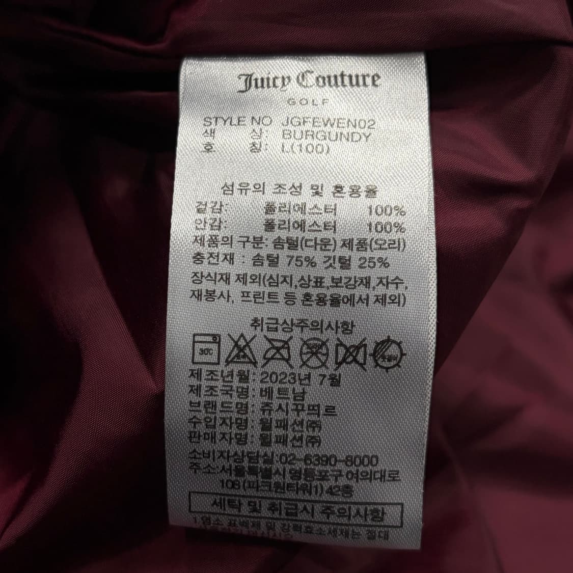 쥬시꾸뛰르 골프 엠보 다운패딩 v1428  상품이미지6