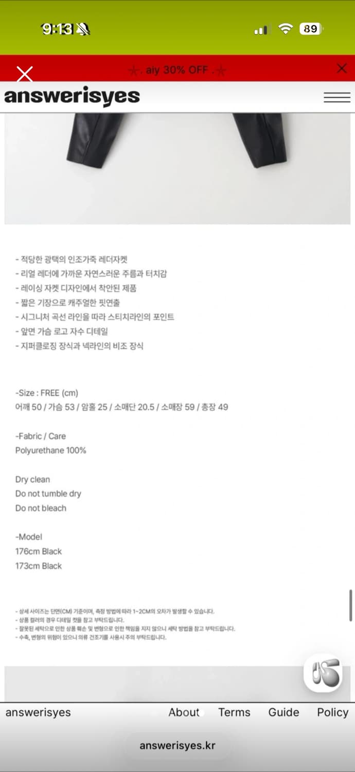 answersisyes 엔써이즈예스 시그널 베지터블 레더 점퍼 블랙 새상 상품이미지4