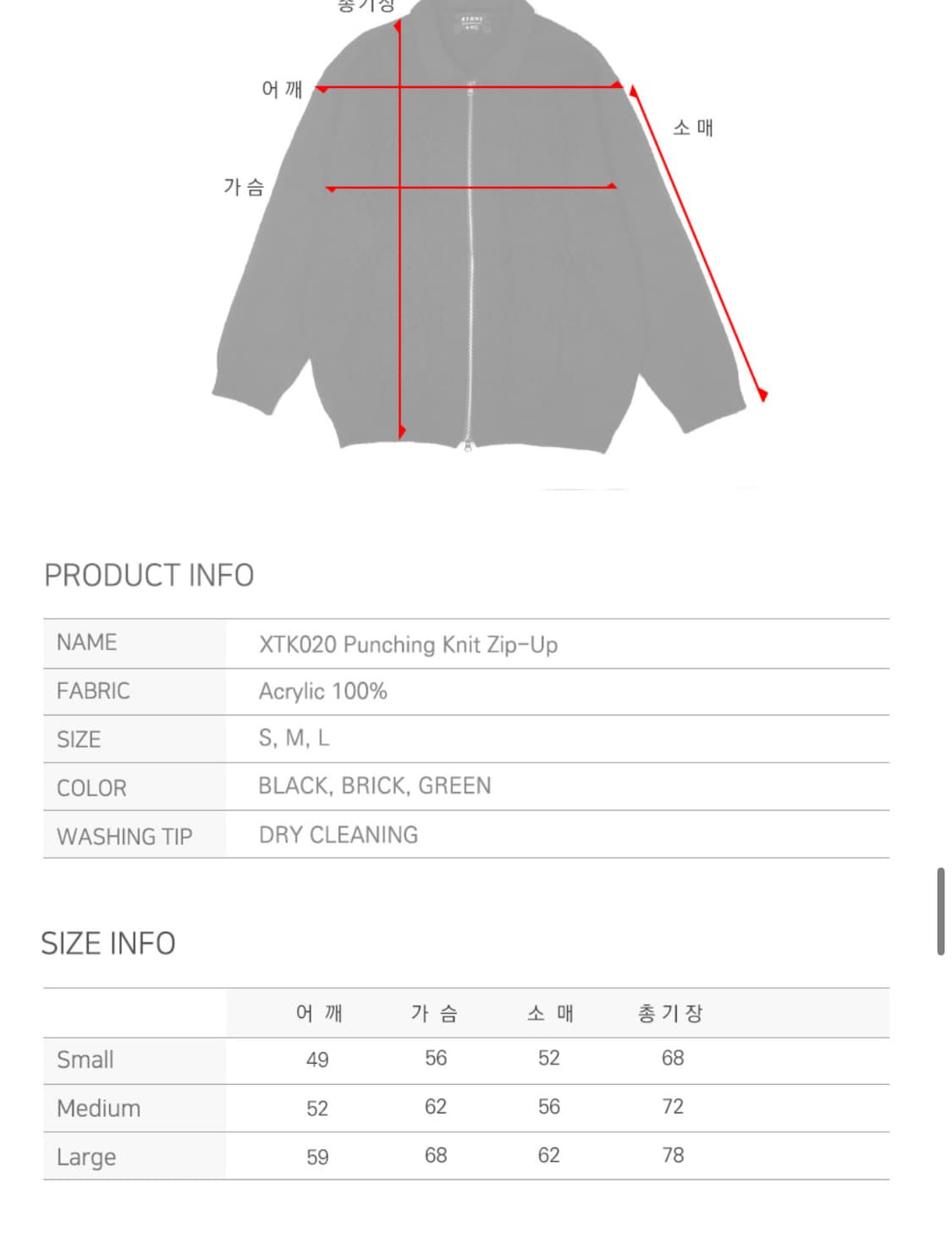 M) 엑스톤즈 펀칭 니트집업 블랙 상품이미지4
