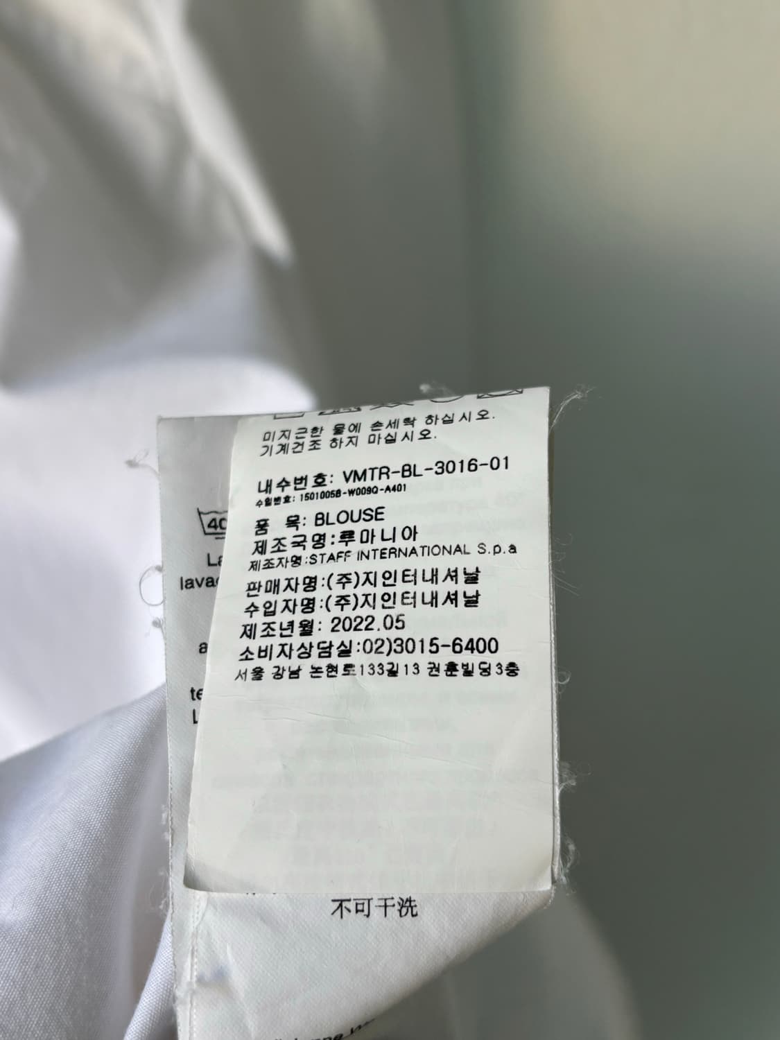 비비안웨스트우드 오버 셔츠  상품이미지9