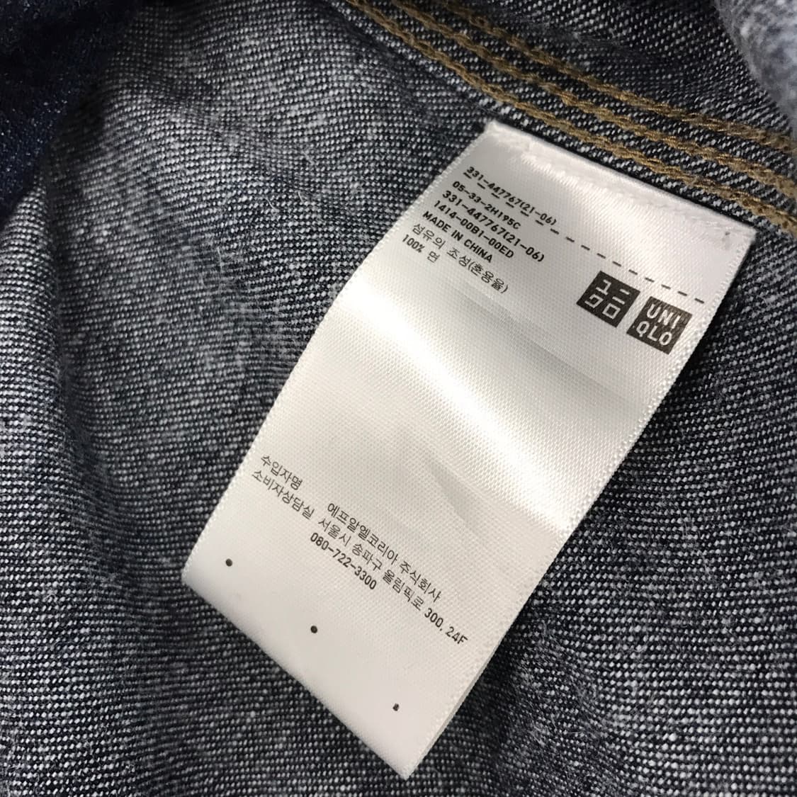 유니클로U 진청 인디고데님자켓 [M] 상품이미지6