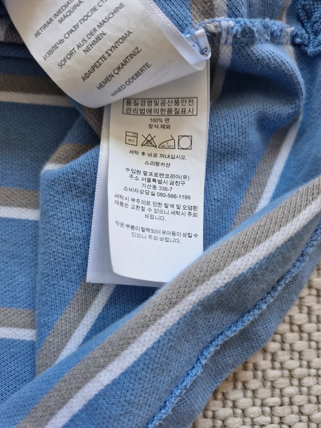 폴로 랄프로렌 스트라이프 피케셔츠 XL 상품이미지6