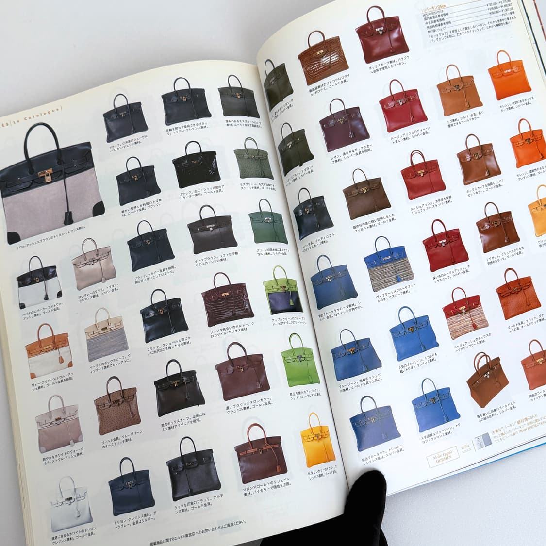 에르메스 슈퍼 컬렉션 브랜드 카탈로그 일본 잡지 책 인테리어북 소품 상품이미지4
