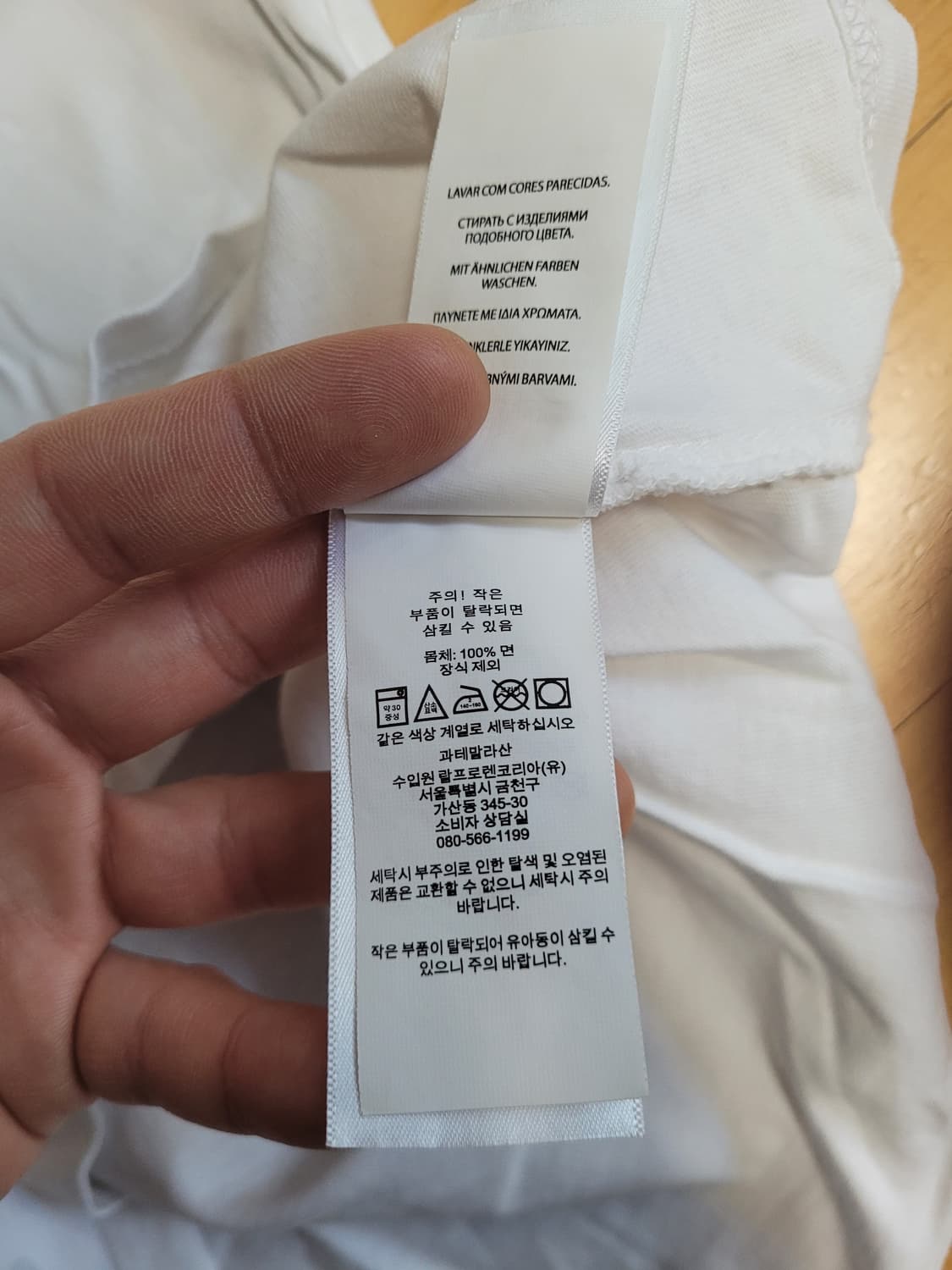 정품 폴로 랄프로렌 폴로베어 티셔츠 화이트 상품이미지4