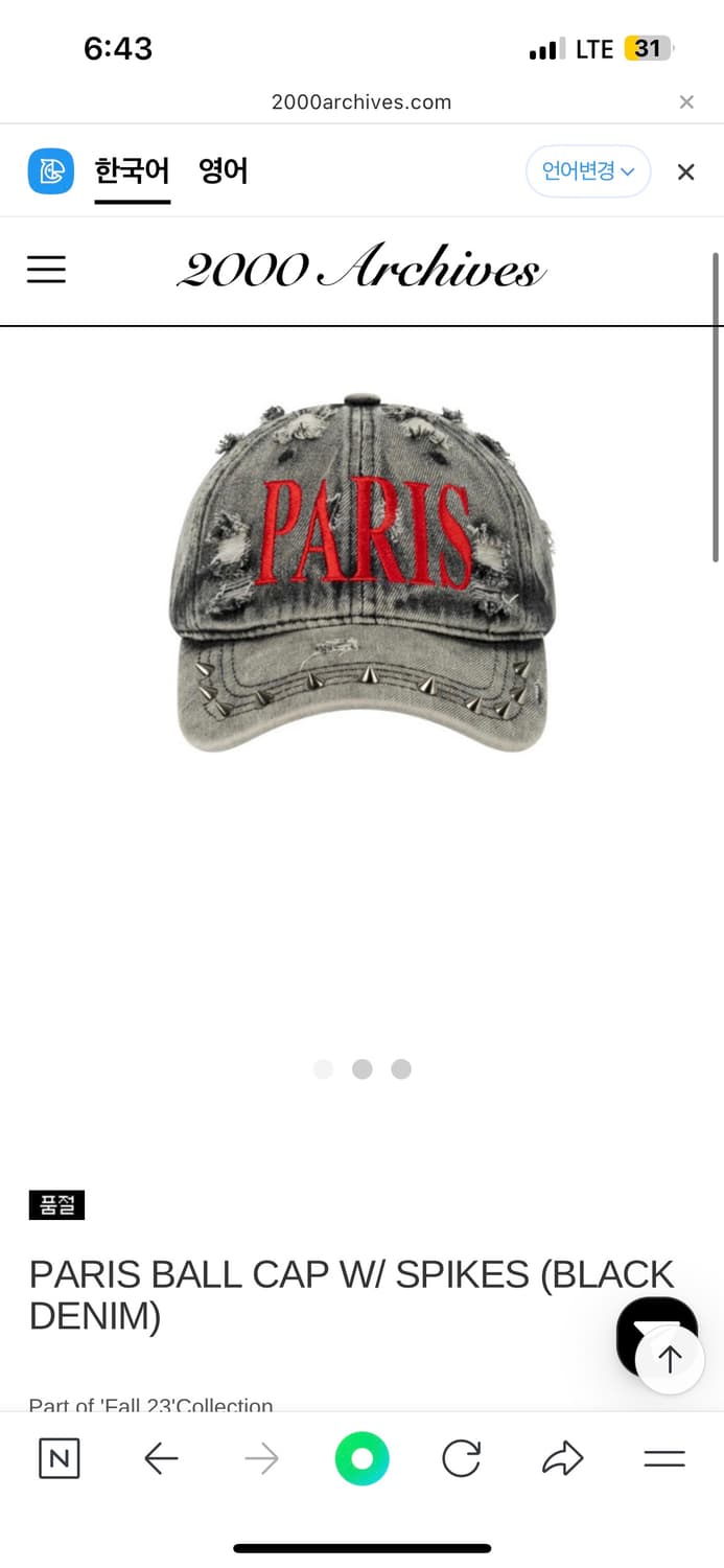PARIS BALL CAP W/ SPIKES (BLACK DENIM) 상품이미지1