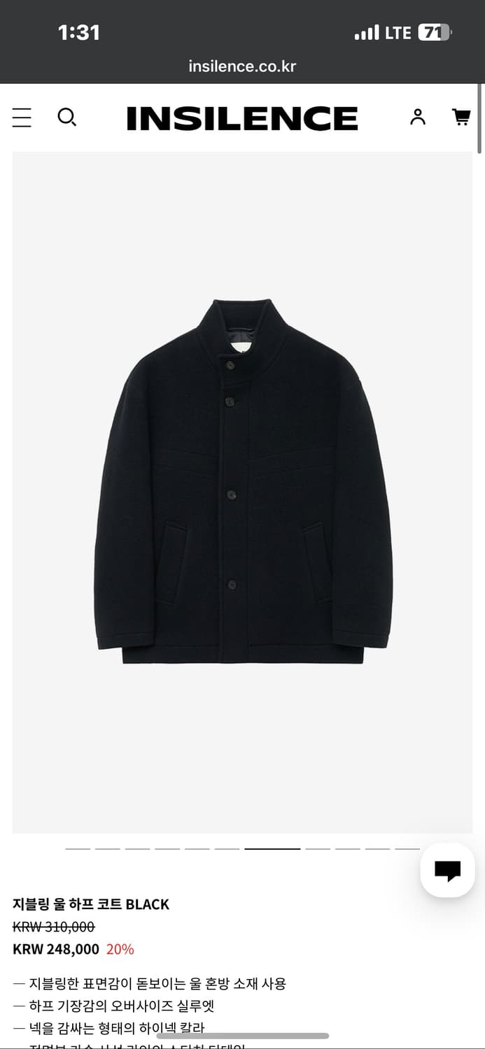 인사일런스 지블링 울 하프 코트 M 상품이미지1