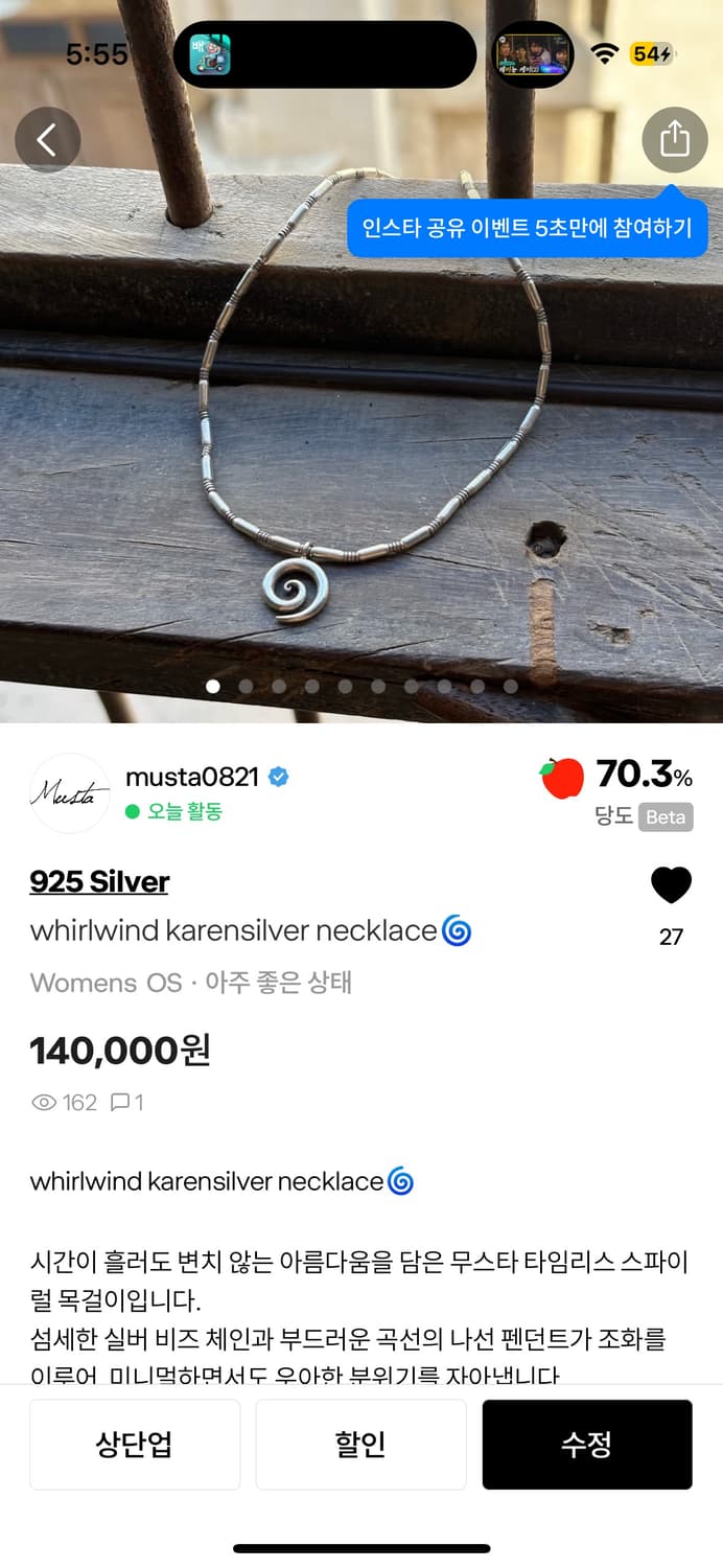 50cm 상품이미지1
