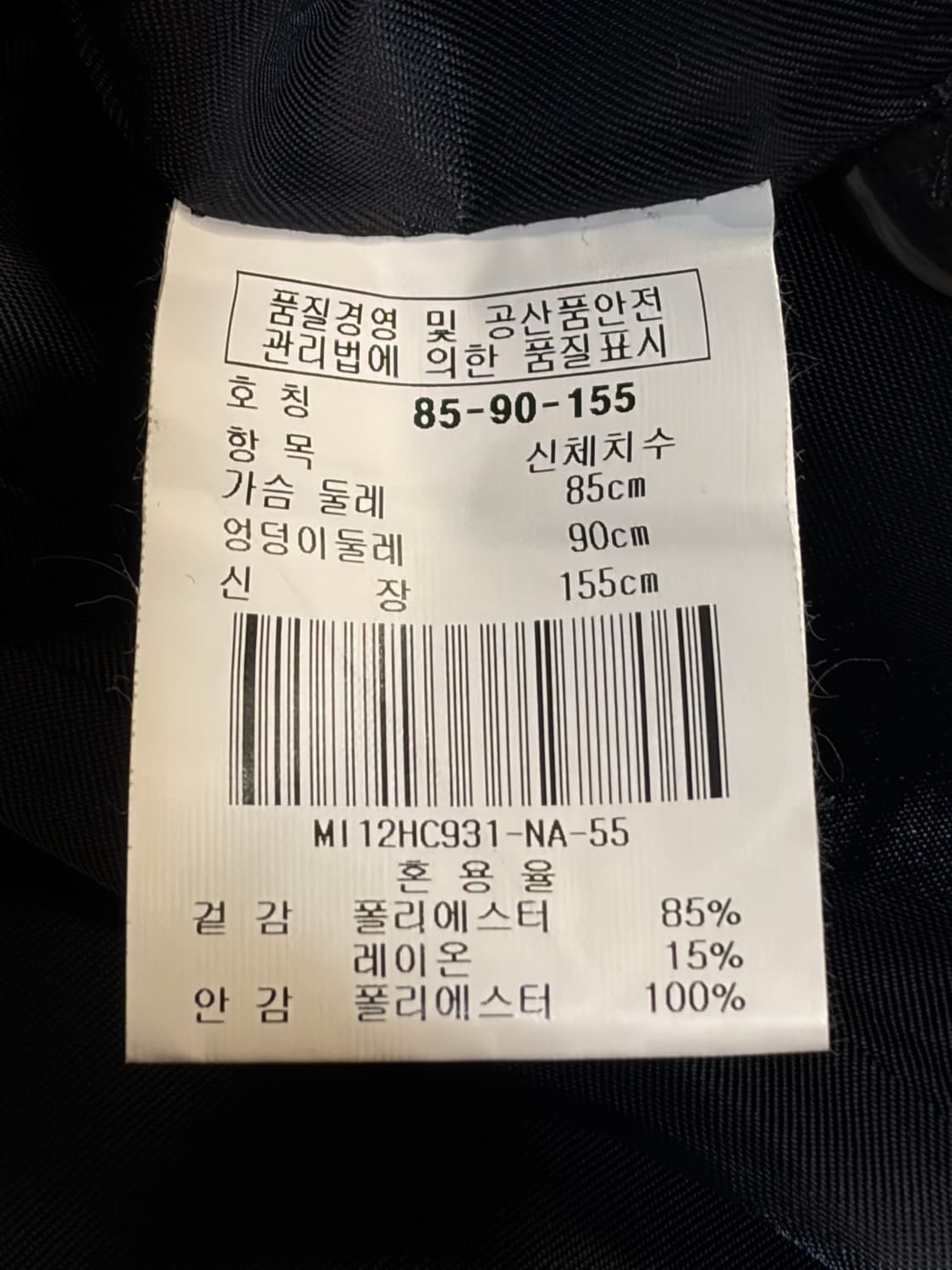[55] 마리끌레르 파리 네이비 글로시 트렌치코트 4.9 상품이미지6