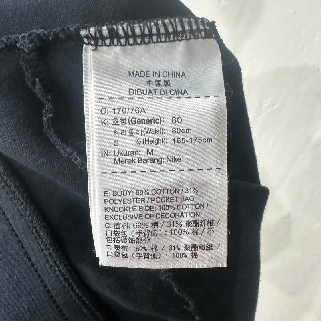 나이키 테크팩 반바지 M 상품이미지4