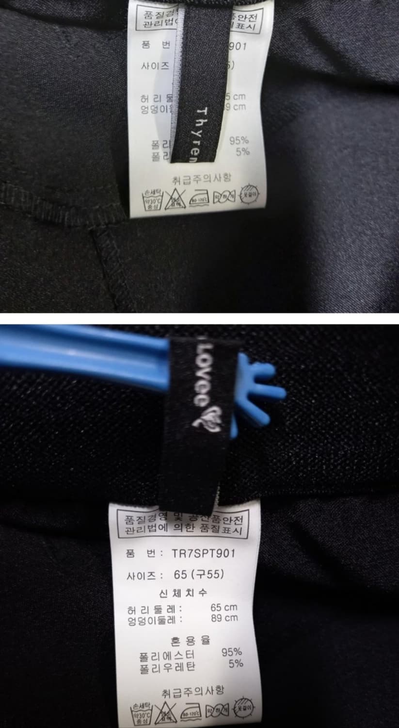 새 티렌 춘추 광폭 와이드통 팬츠 55 상품이미지8
