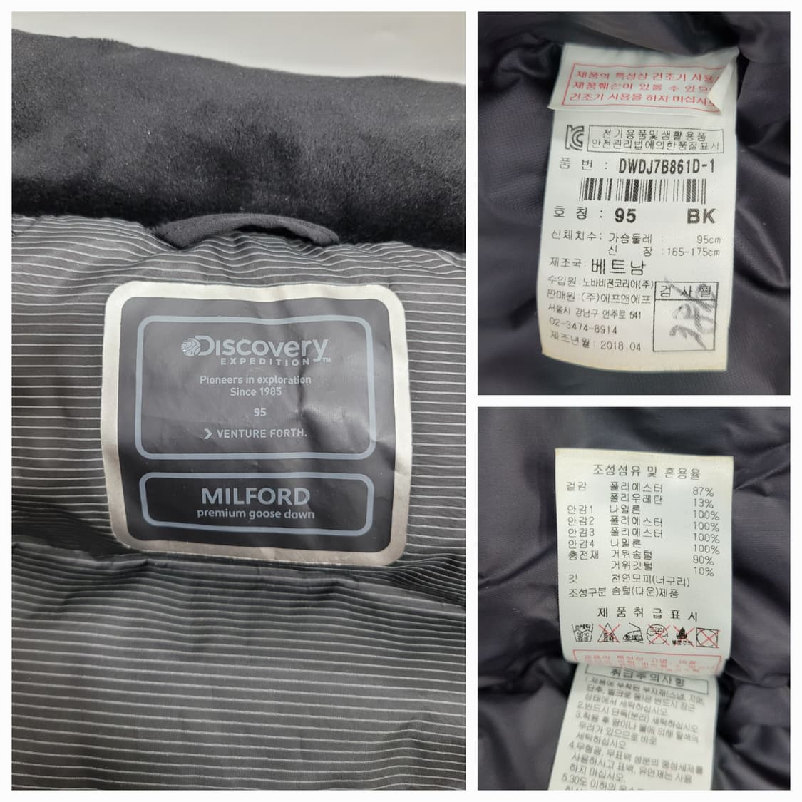 디스커버리 익스페디션 밀포드 프리미엄 구스 다운 패딩 / 여 95 블랙
 상품이미지9