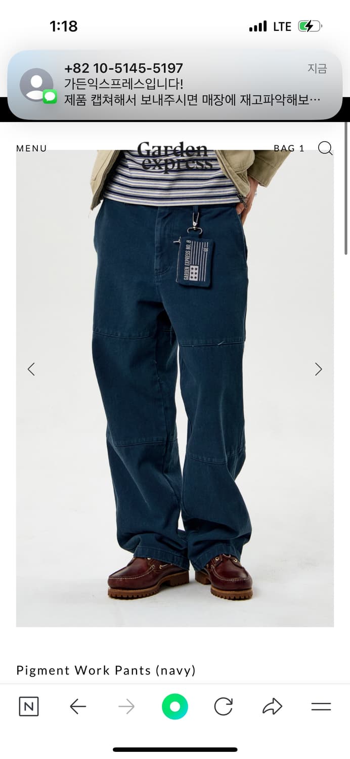 구매) 가든익스프레스 워크팬츠 네이비 L 상품이미지1