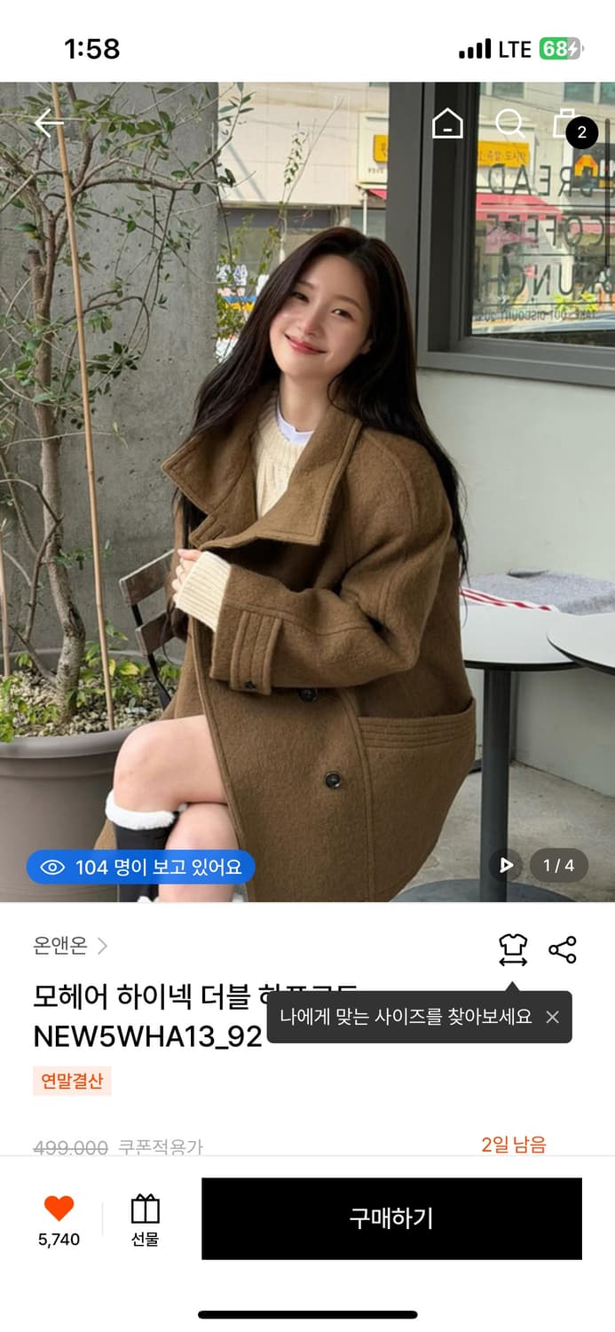 온앤온 더블 하프코트 카멜색상 S 상품이미지1