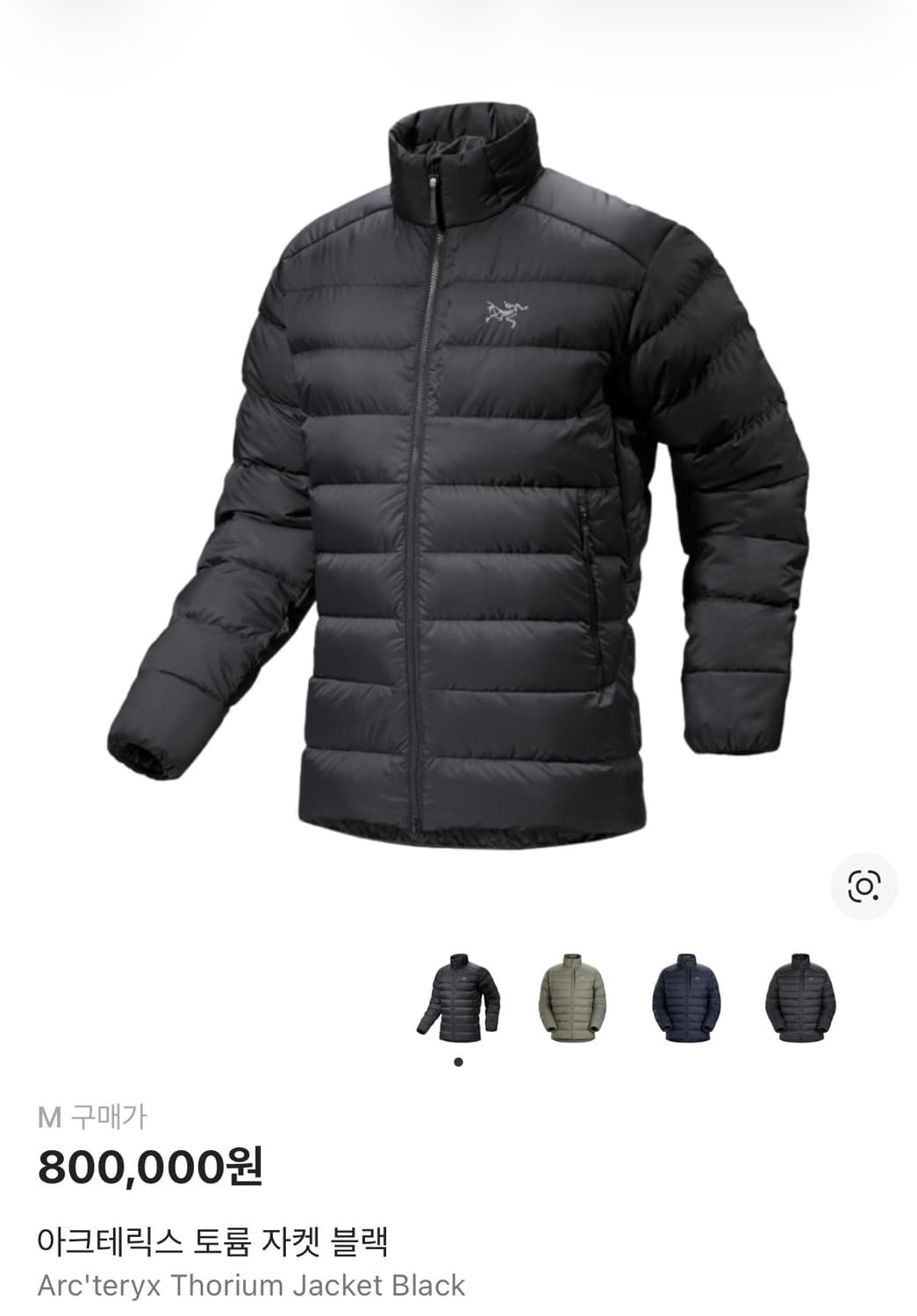 [M]아크테릭스 토륨 블랙 상품이미지1