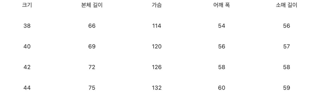 단톤 울 자켓 상품이미지4