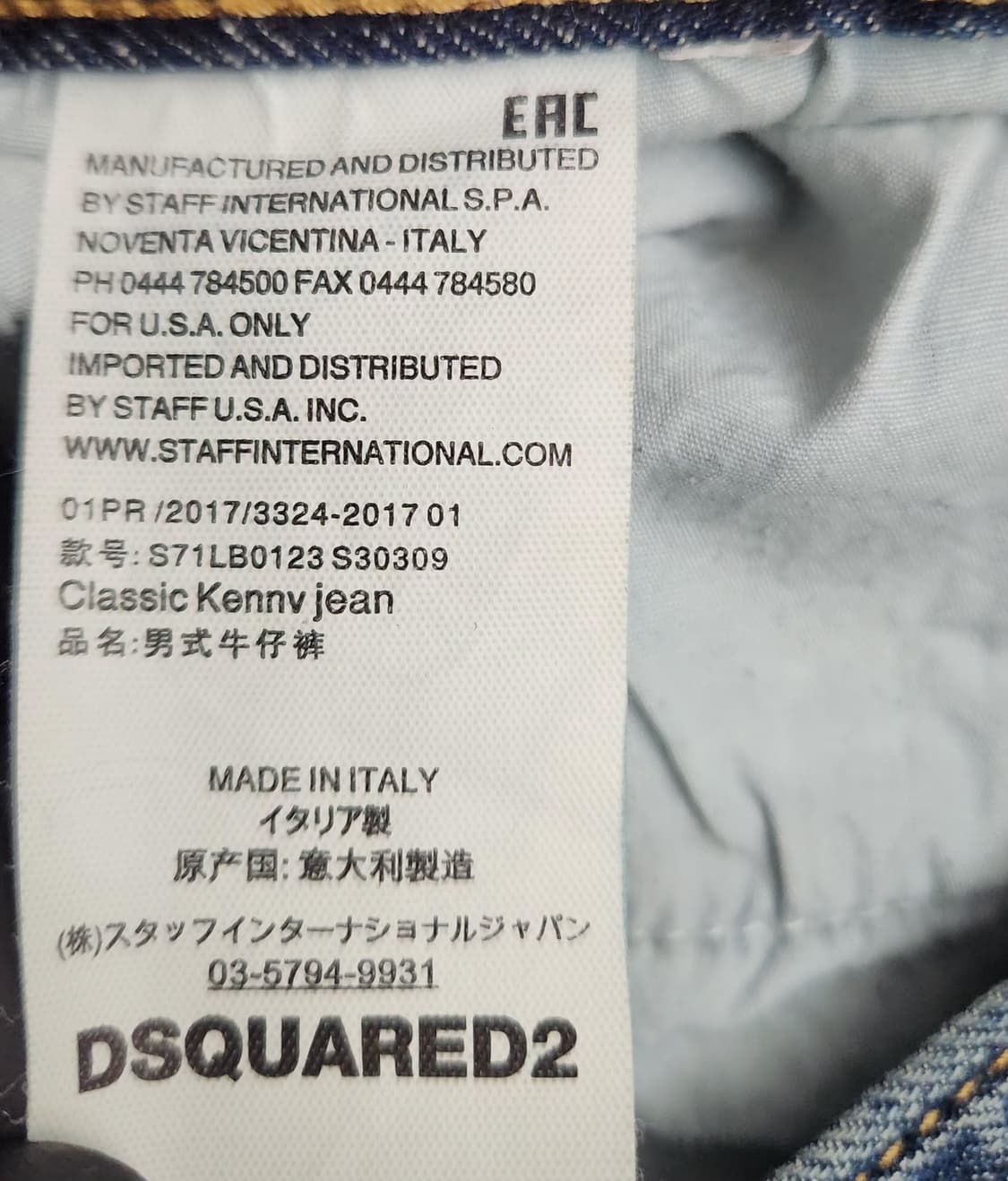 디스퀘어드2. 36인치 청바지 데님팬츠 상품이미지5