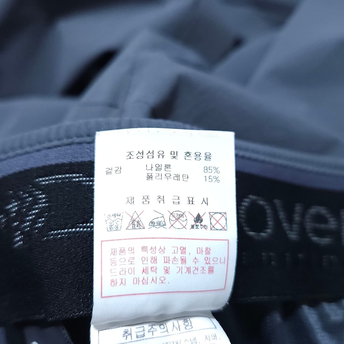 디스커버리) 34(86) 남자 나일론팬츠 트레이닝바지 / 왕눈이샵 상품이미지8