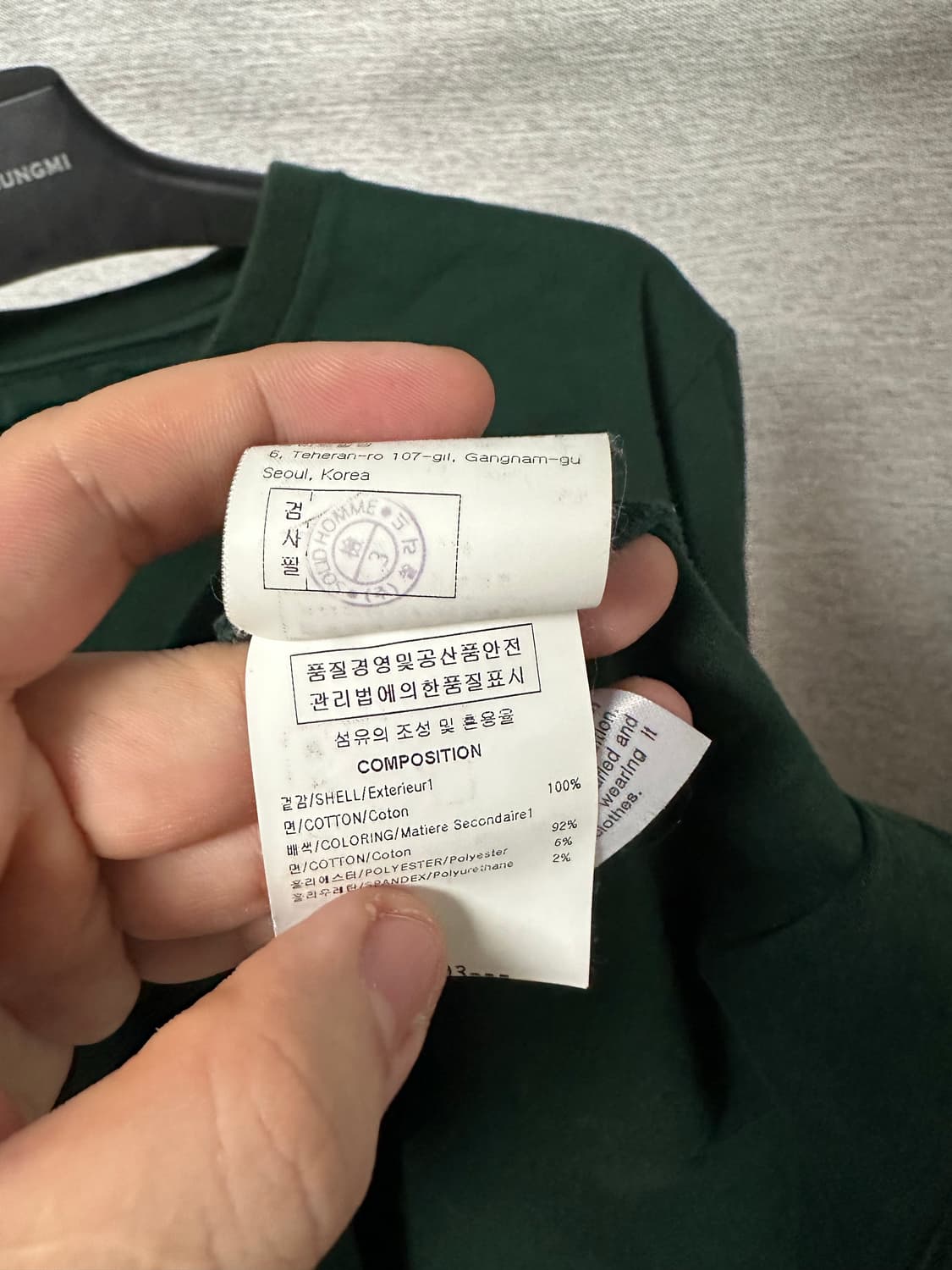 우영미 백로고 반팔 그린 (44) 상품이미지5