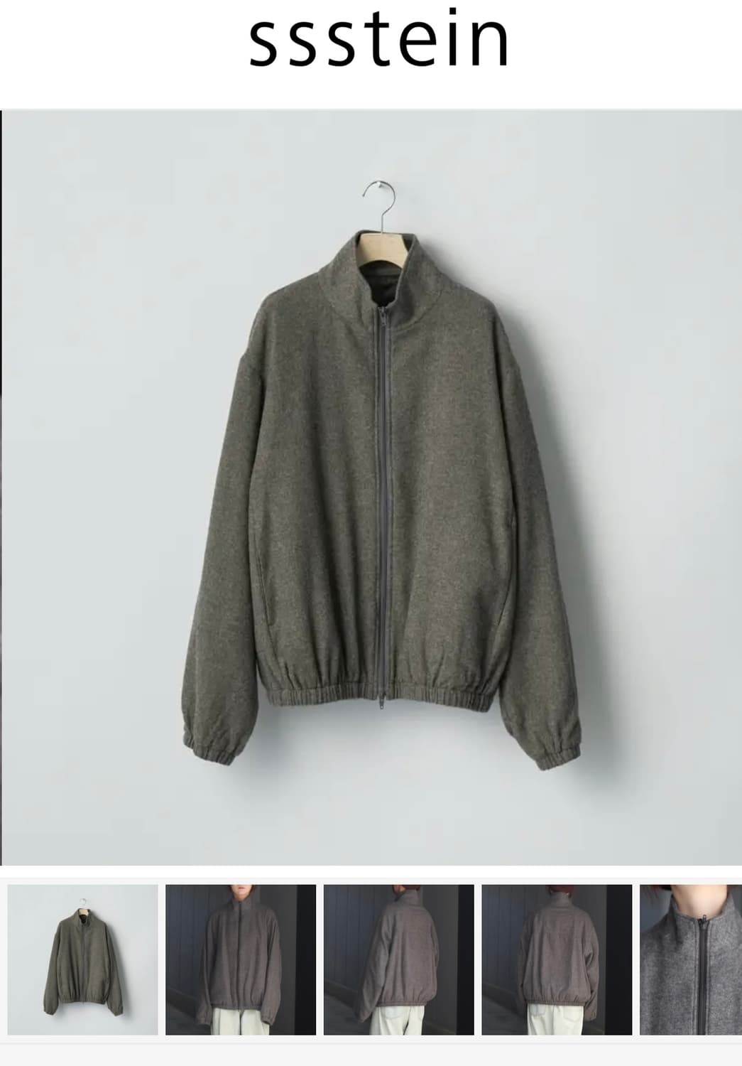 ssstein 슈타인 캐시미어 플리스 집업 S 사이즈 상품이미지2