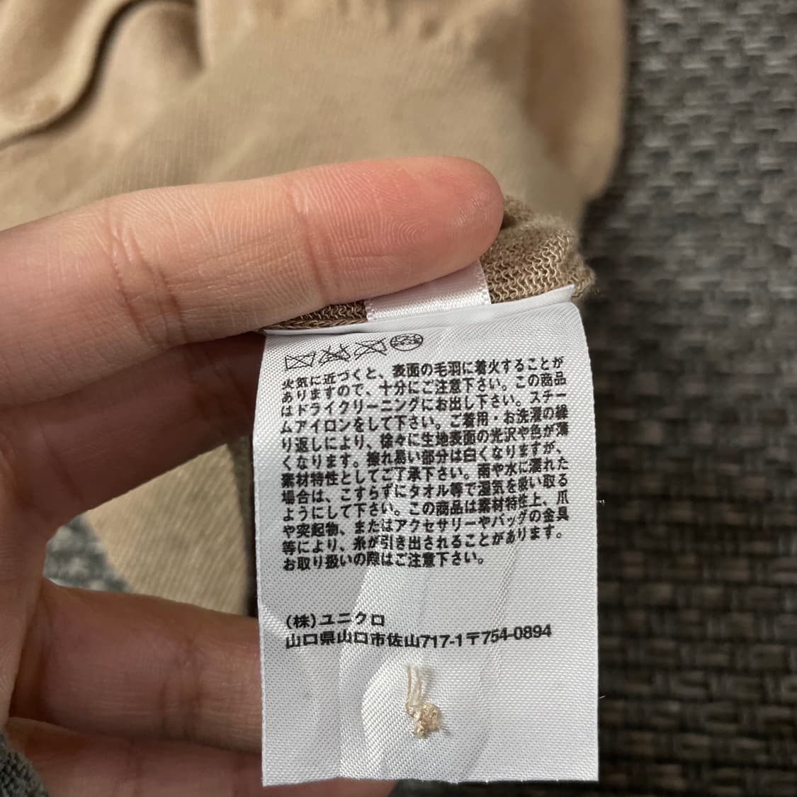 유니클로 베이지 라운드넥 반팔 가디건 XL 상품이미지8