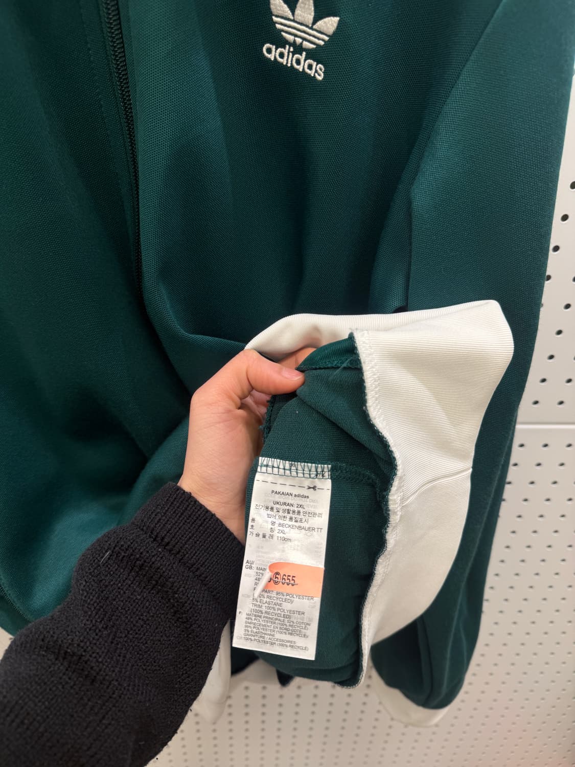 아디다스 파이어버드 트랙탑 자켓 그린 U213 상품이미지4