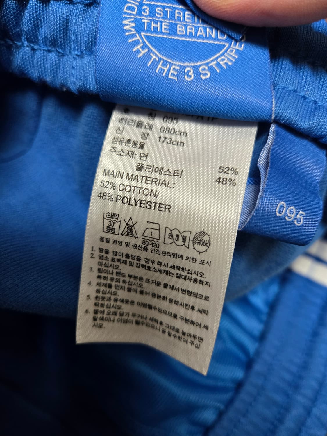 아디다스 유로파 파이어버드 져지 트랙탑 트랙팬츠 세트 상품이미지5