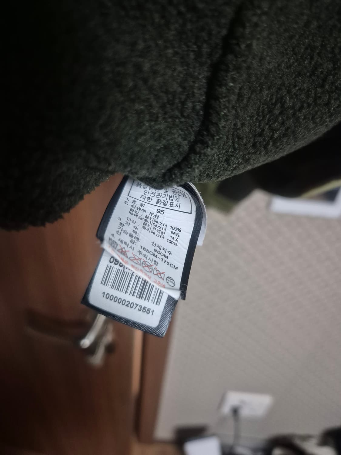 노스페이스 등산기모후리스자켓 95  실측95ㅡ100 상품이미지3