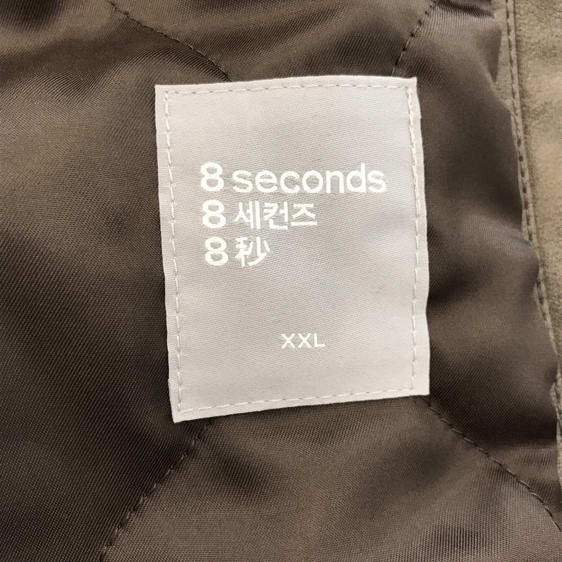 8세컨즈 에잇세컨즈 신형 페이크레더 봄버 점퍼 [XXL] 상품이미지5
