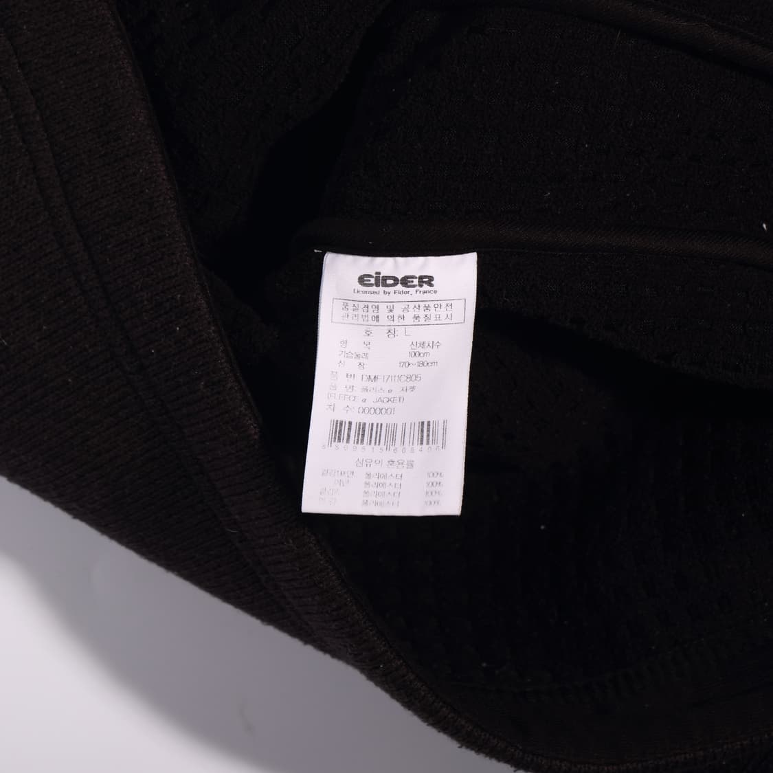 아이더 등산 집업자켓 B612 상품이미지3