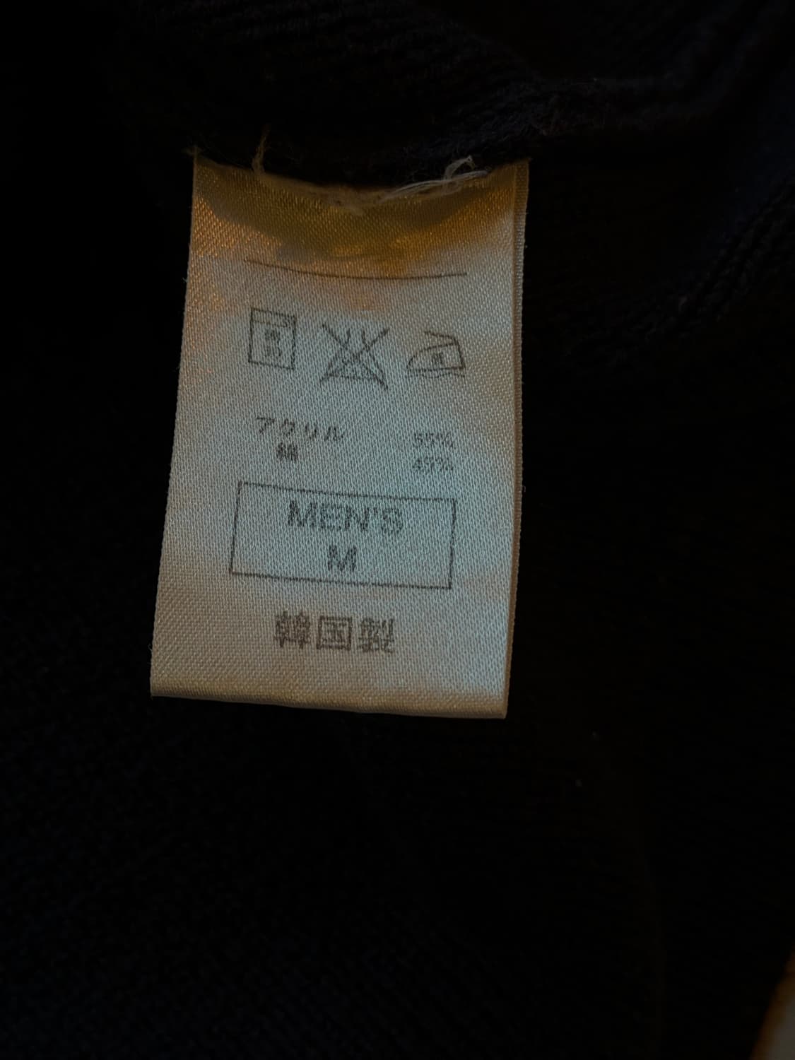 조던 일본 발매 니트 상품이미지4