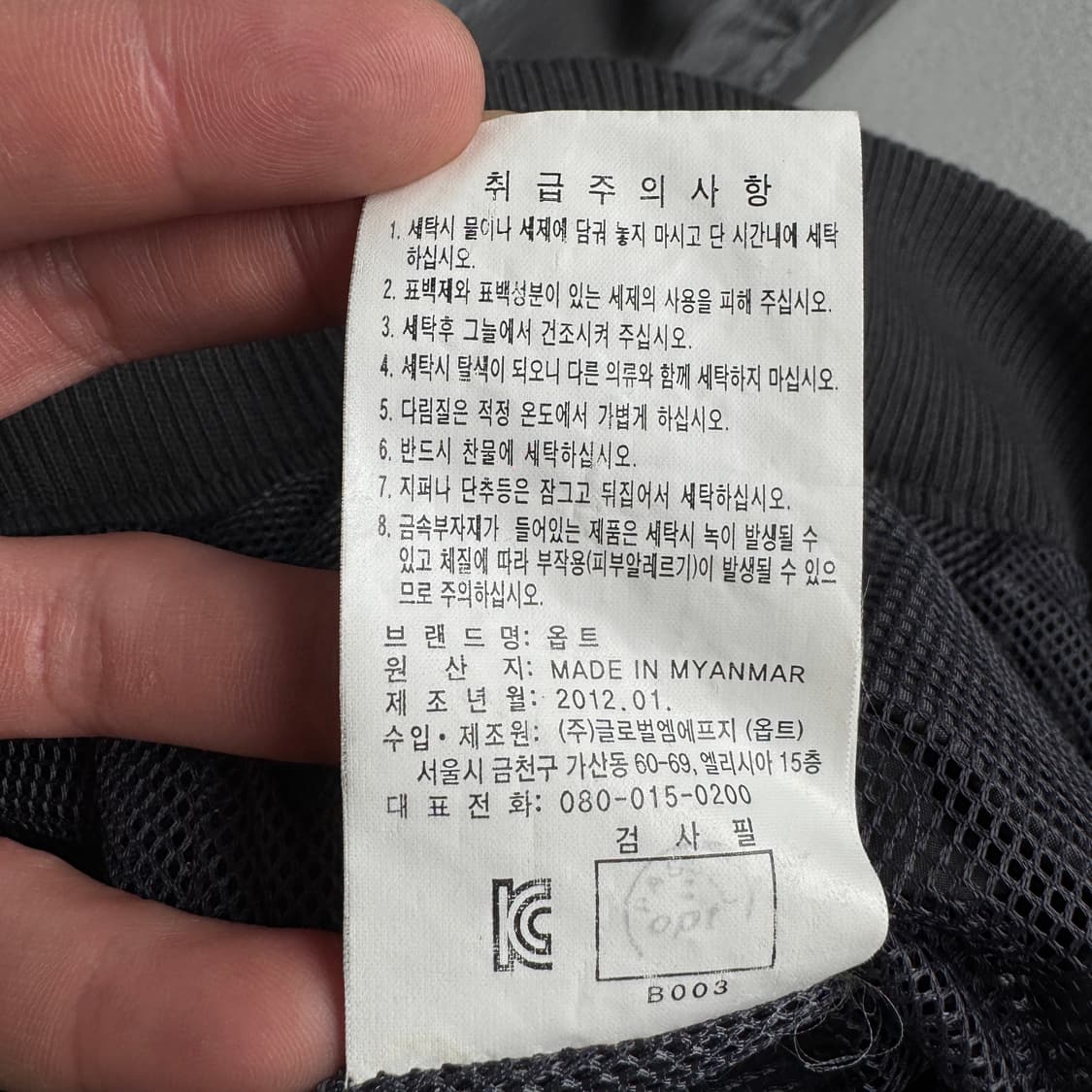 바이커 Y2K 나일론 집업 자켓 상품이미지9