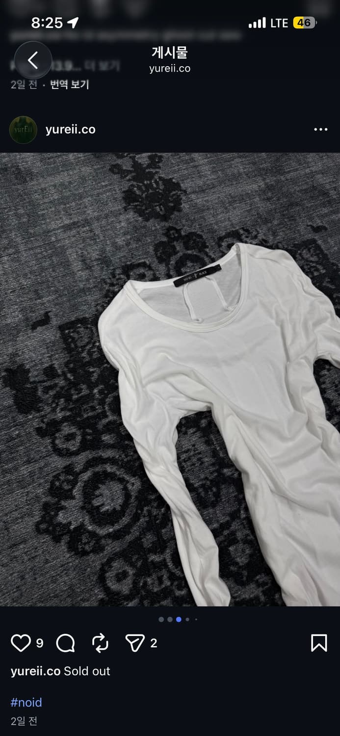 No id back cross long sleeve 상품이미지3