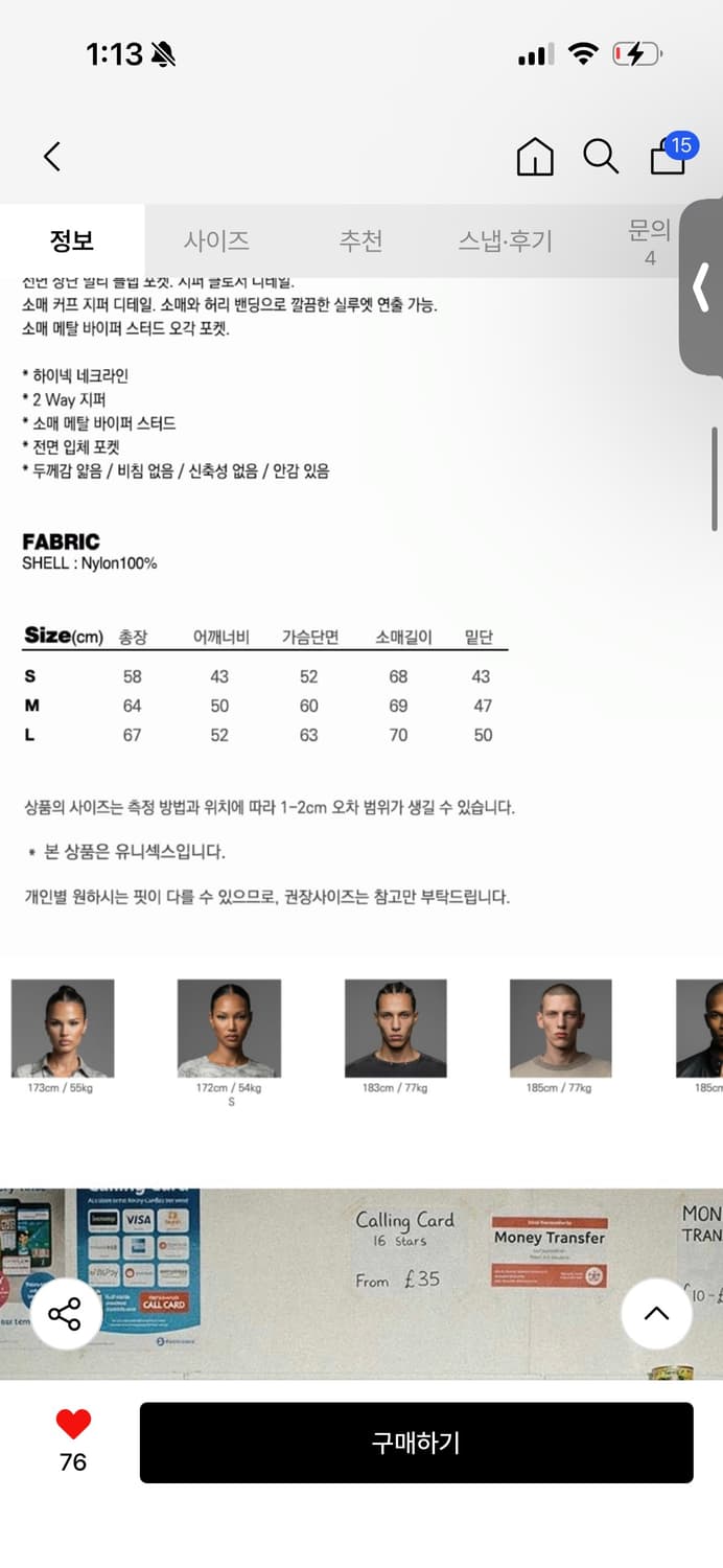 배드블러드 봄버자켓 m 상품이미지2