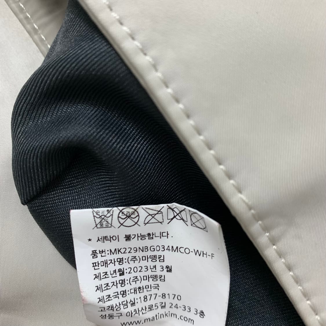 마뗑킴 미니 버클백 상품이미지8