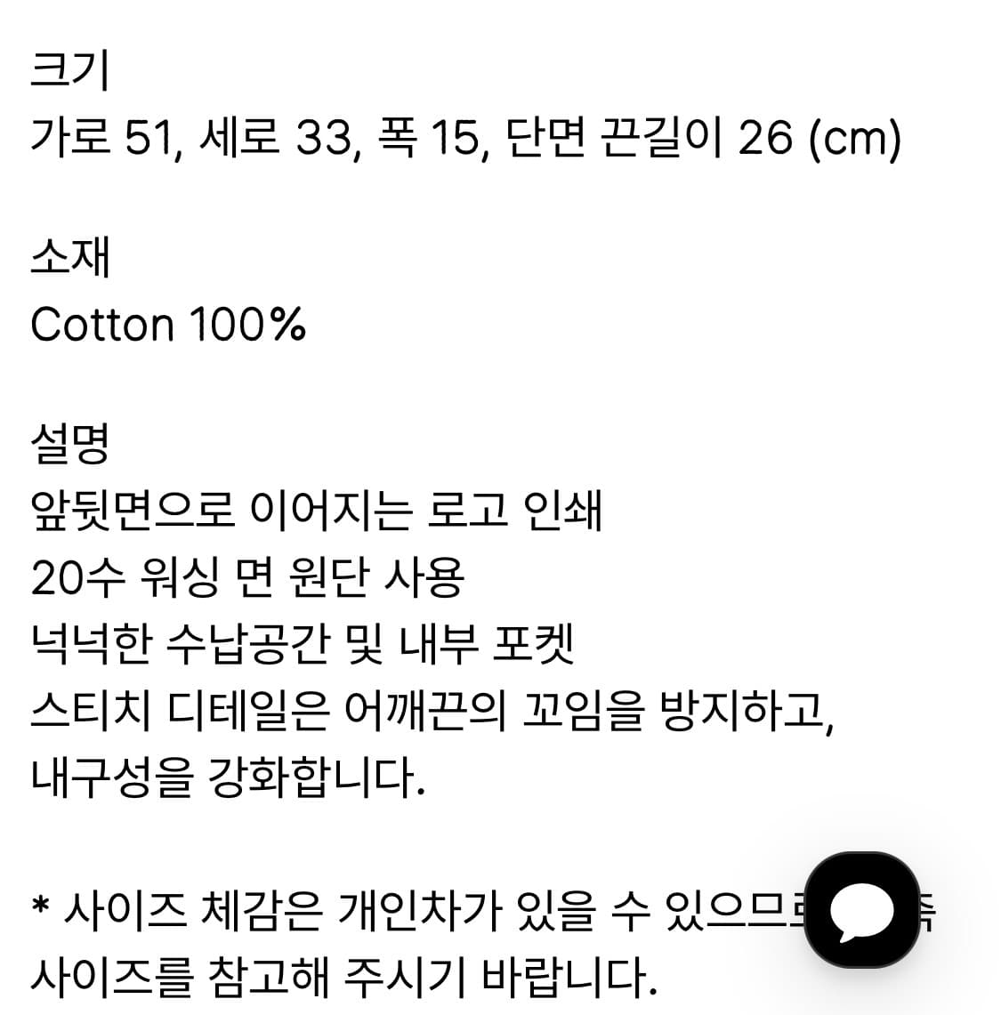 헬로듀드 빅 토트백 - 카키 상품이미지3