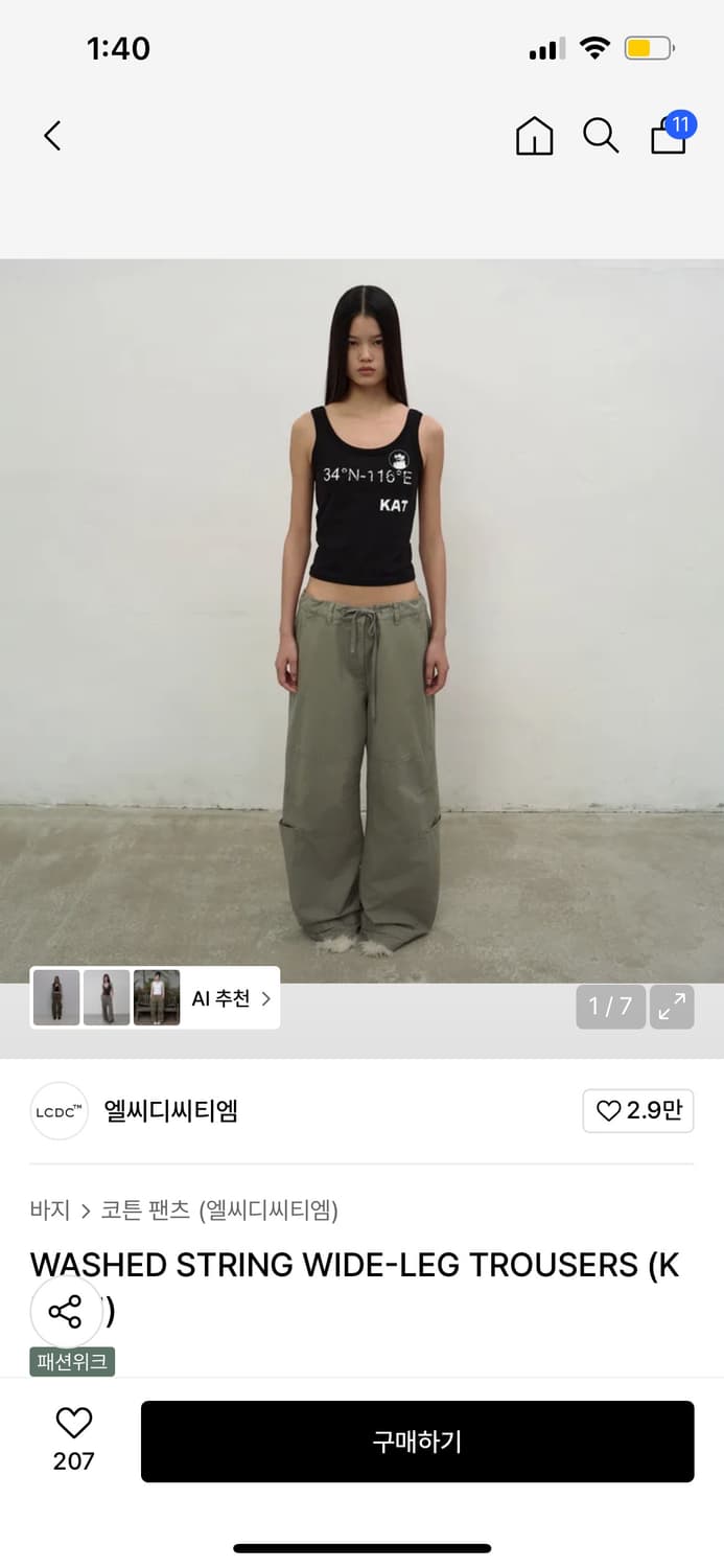 엘씨디씨티엠 와이드 카키 카고 트라우저 S 상품이미지1
