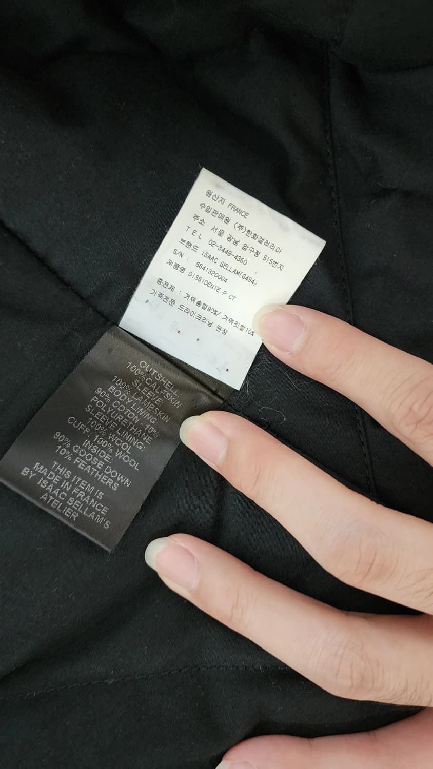 아이작 세럼 송아지 가죽 패딩 상품이미지6