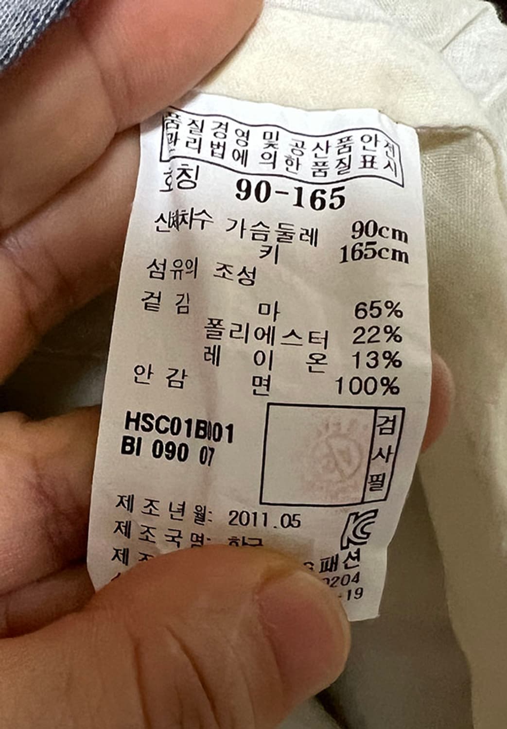 헤지스 여자 타탄체크 민소매 린넨 원피스 S 90 55 (90-165) 상품이미지5