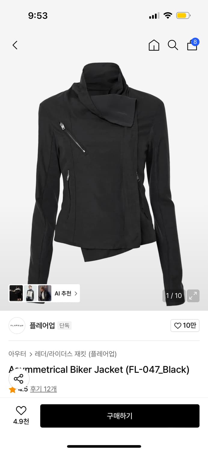 플레이업 Asymmetrical Biker Jacket (FL-047_B 상품이미지1