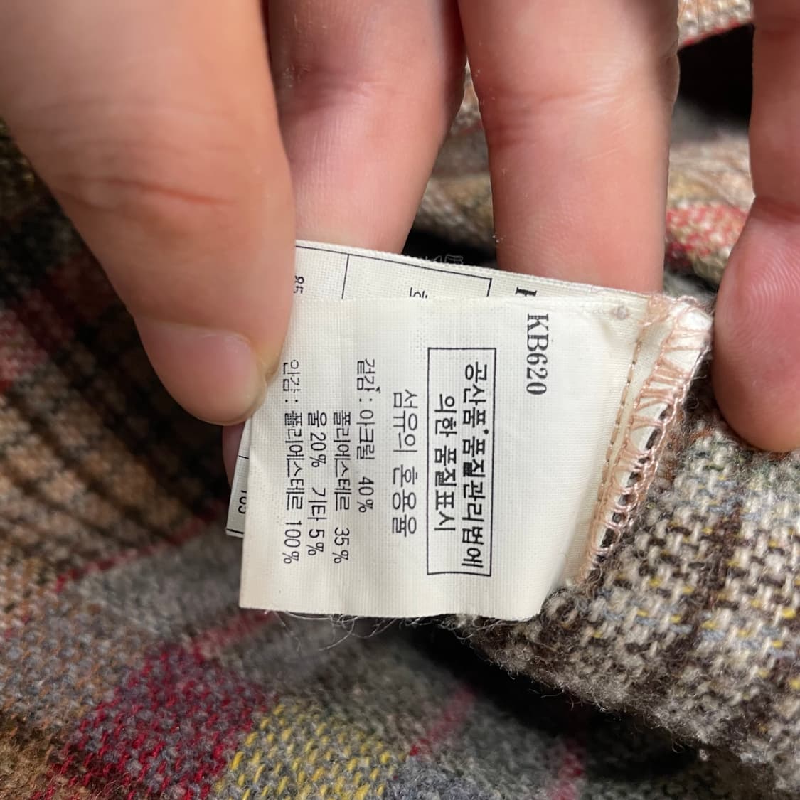 1990s Benetton 베네통 체크혼합 울 셔츠 상품이미지8