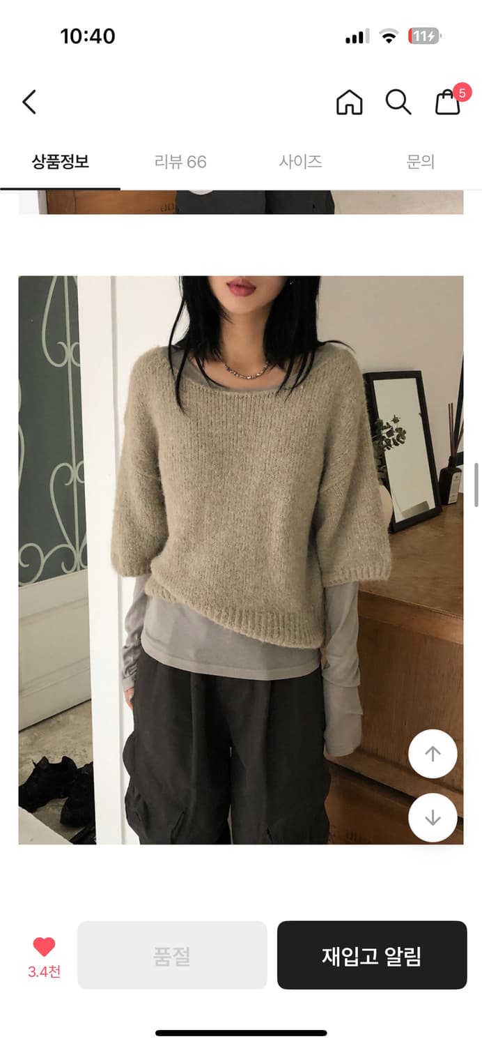 새상품 - 하프 울 니트 (베이지) 상품이미지2